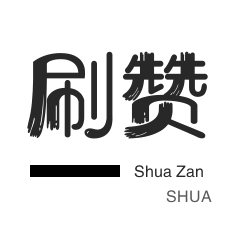 快手业务,免费平台